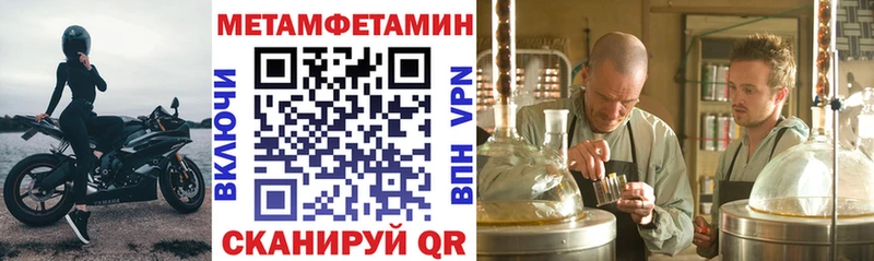 blacksprut рабочий сайт  Порхов  Amphetamine 97% 