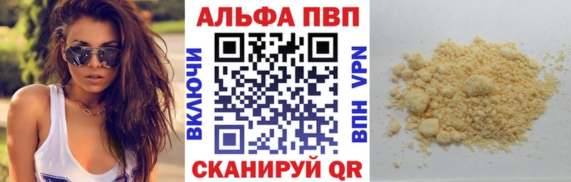 что такое Порхов A-PVP Соль