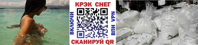 КОКАИН Эквадор Порхов