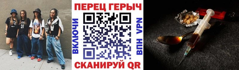 Героин гречка  магазин    shop клад  Порхов  мега онион 