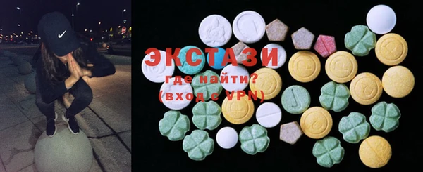 синтетический гашиш Армянск