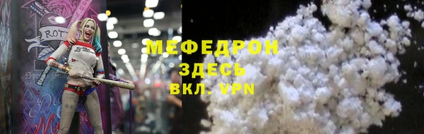 mdpv Арсеньев