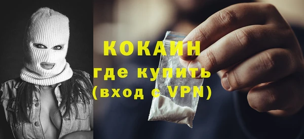синтетический гашиш Армянск