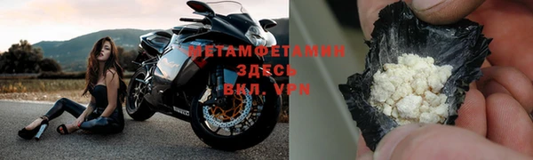 синтетический гашиш Армянск