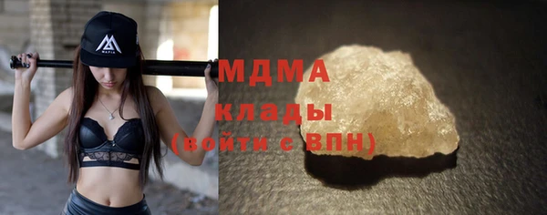 синтетический гашиш Армянск
