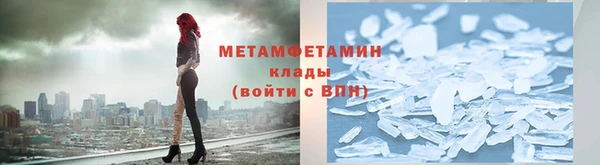 синтетический гашиш Армянск