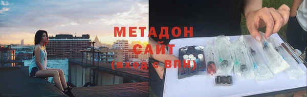 синтетический гашиш Армянск