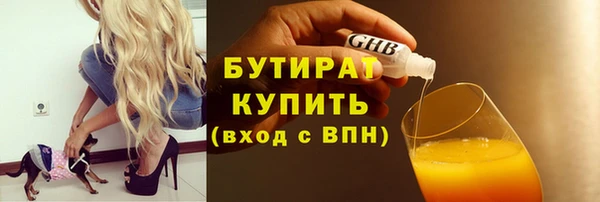 стаф Аркадак