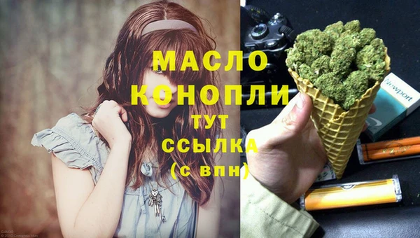 mdpv Арсеньев