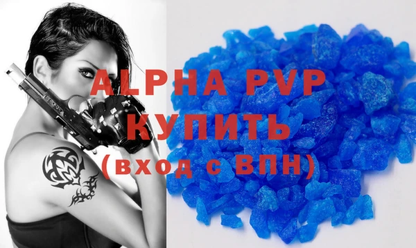 mdpv Арсеньев