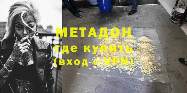 стаф Аркадак