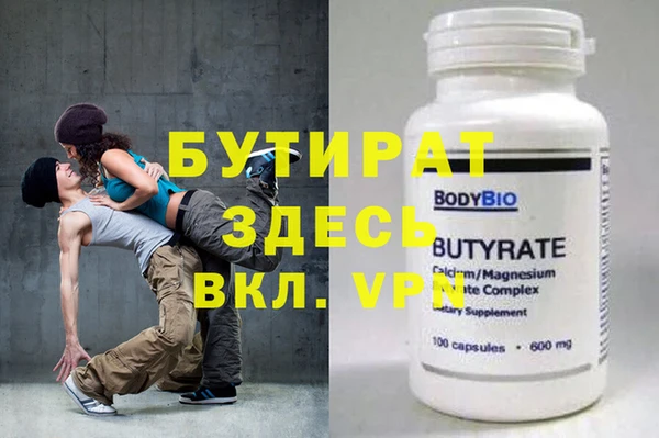 стаф Аркадак