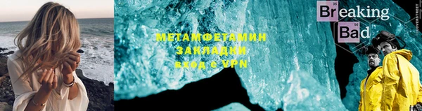 mdpv Арсеньев