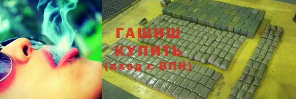 синтетический гашиш Армянск