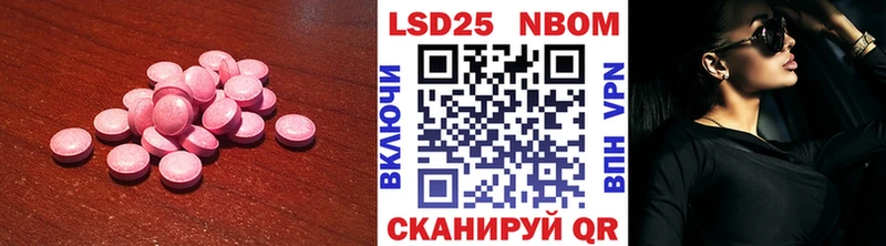 где купить наркоту Порхов ЛСД экстази кислота
