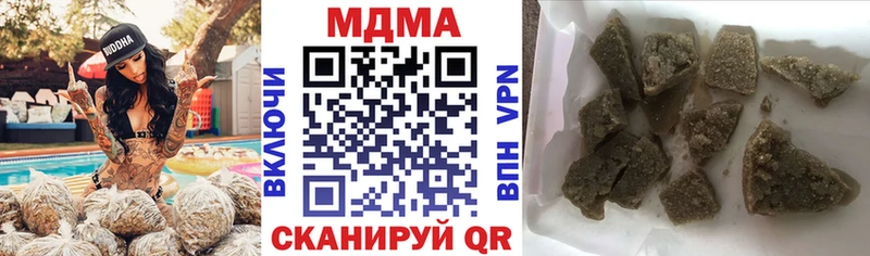 МДМА кристаллы  OMG как зайти  Порхов 