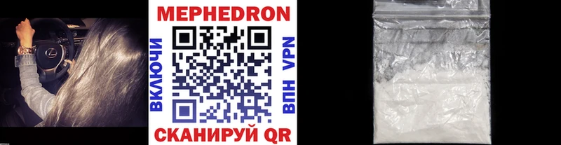 Меф mephedrone  MEGA tor  Порхов  где продают наркотики 