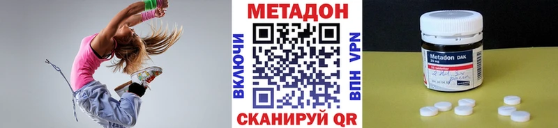 МЕТАДОН VHQ  дарнет шоп  гидра маркетплейс  Порхов 